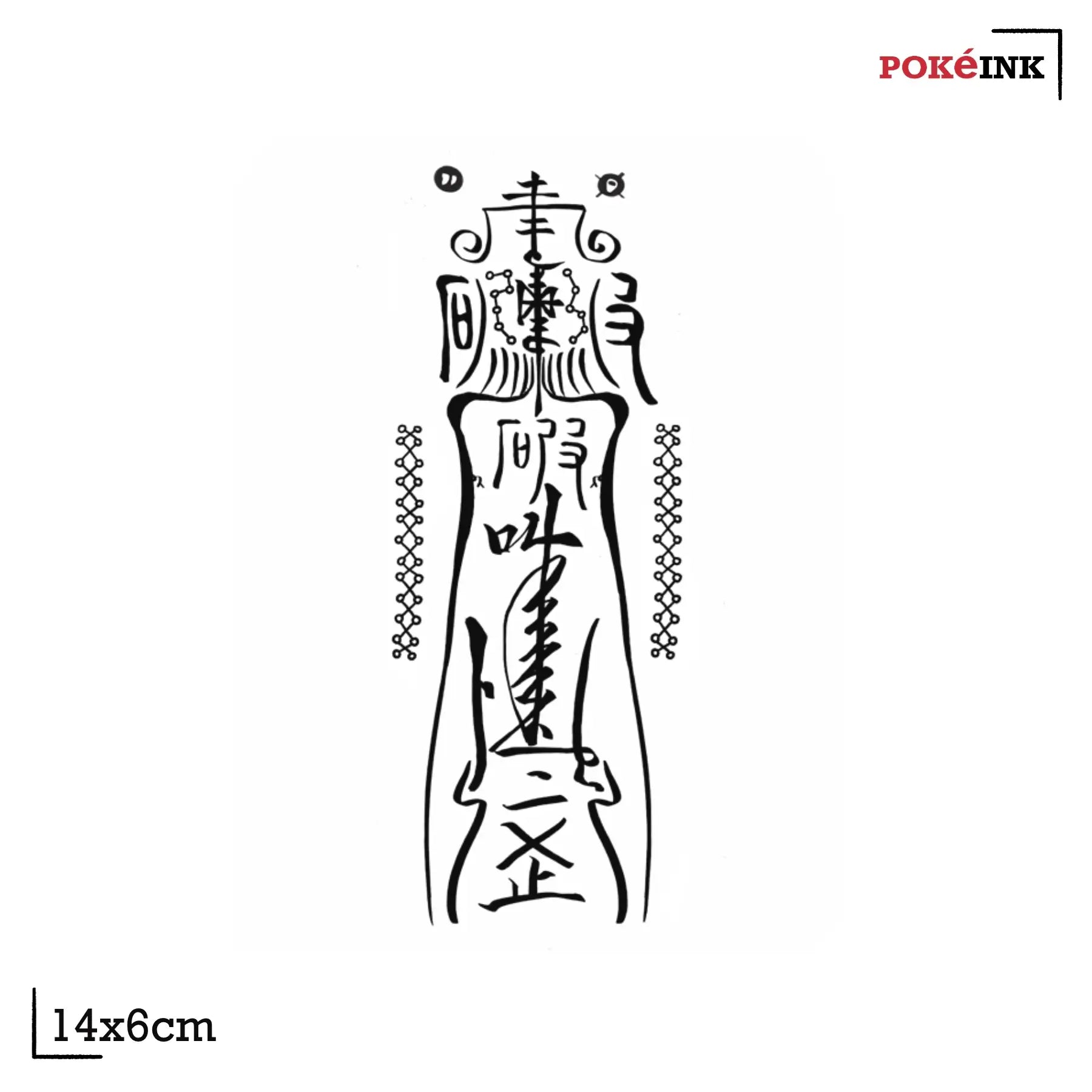 Chinese Exorcism Talisman Tattoo – POKéINK